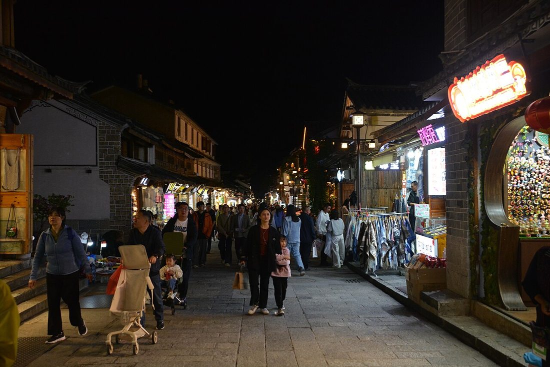 大理古城