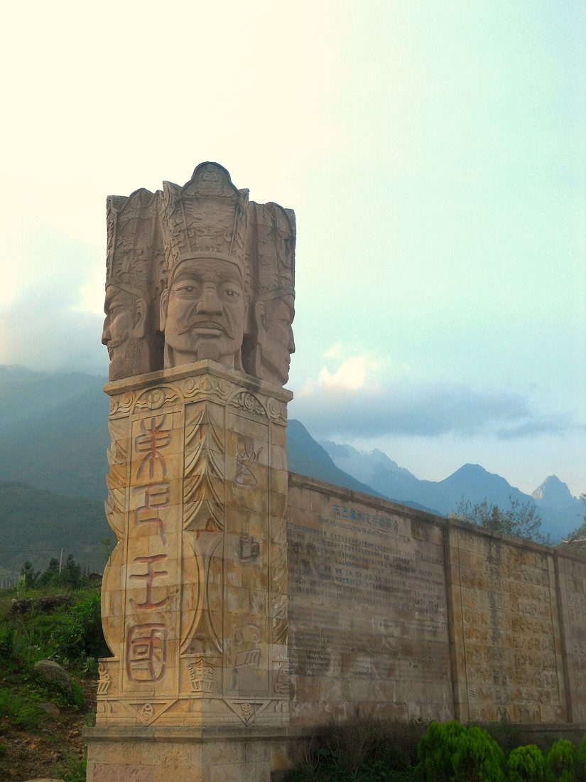 束河古镇