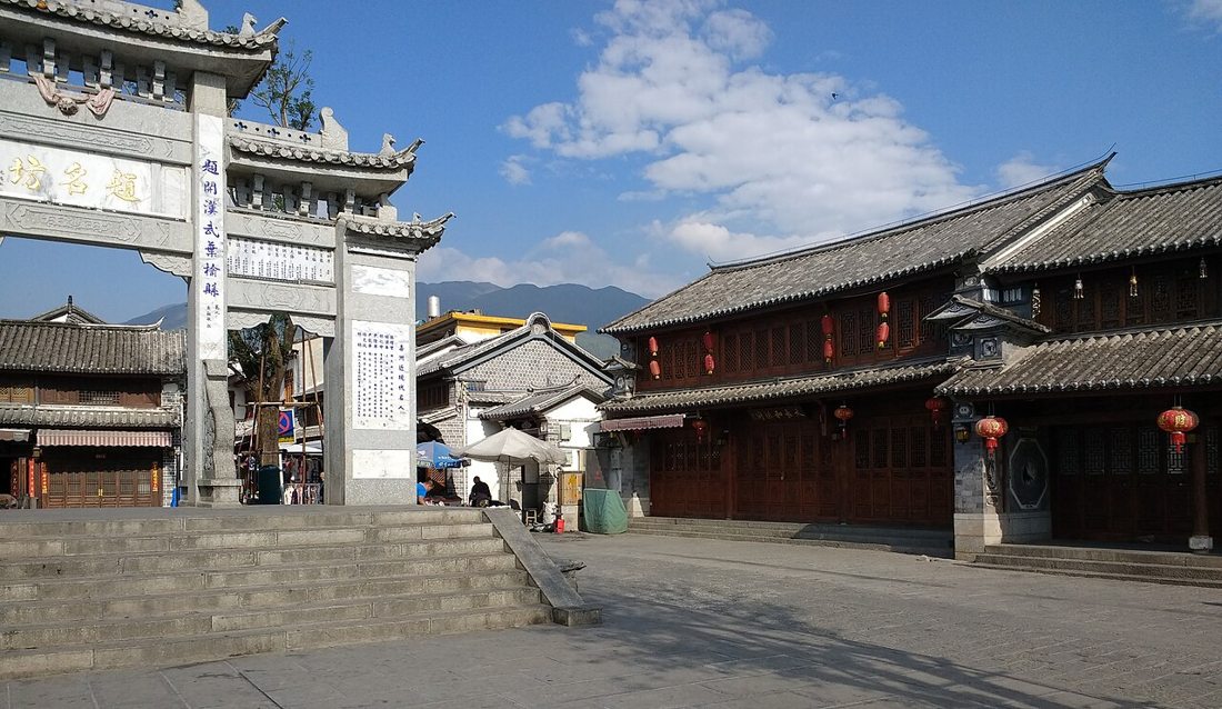 喜洲古镇